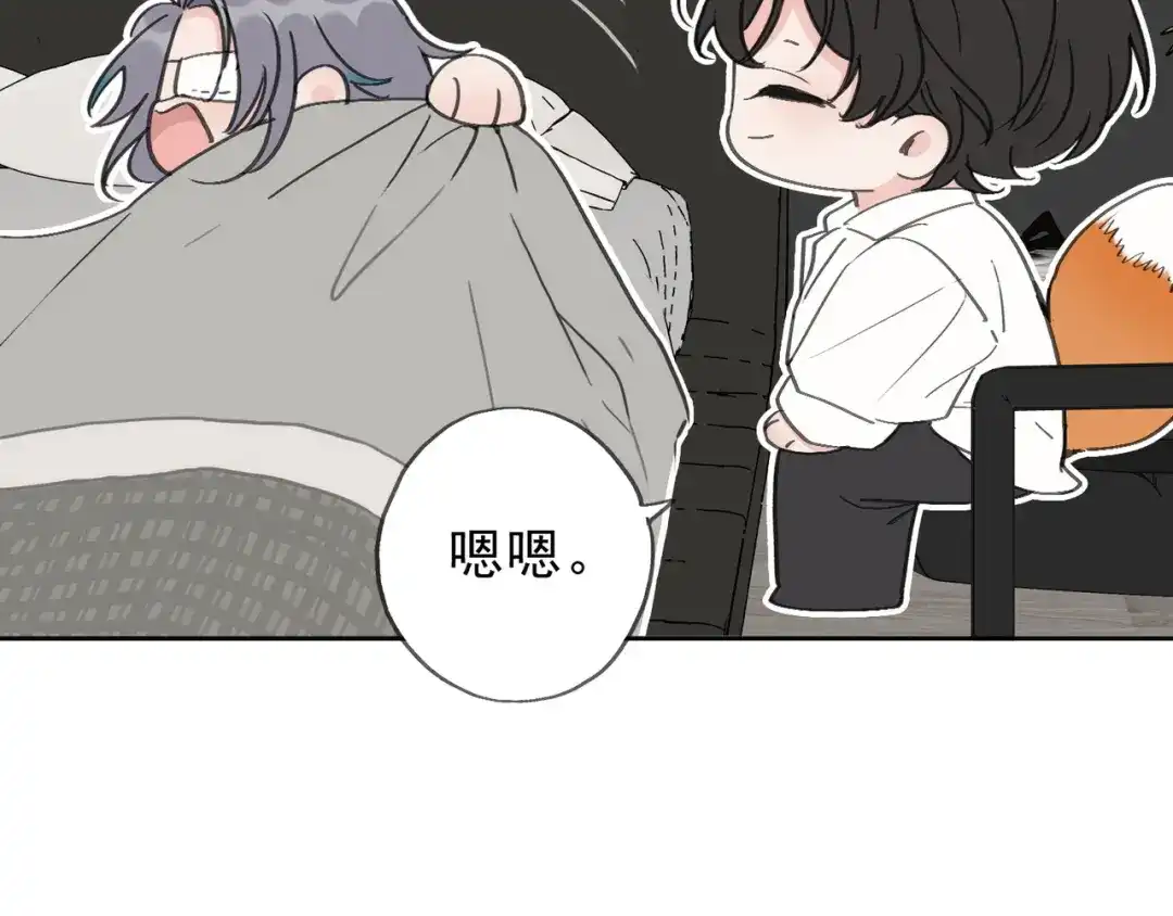小鹿乱撞 第10话 小鹿的危机感！ 第32页