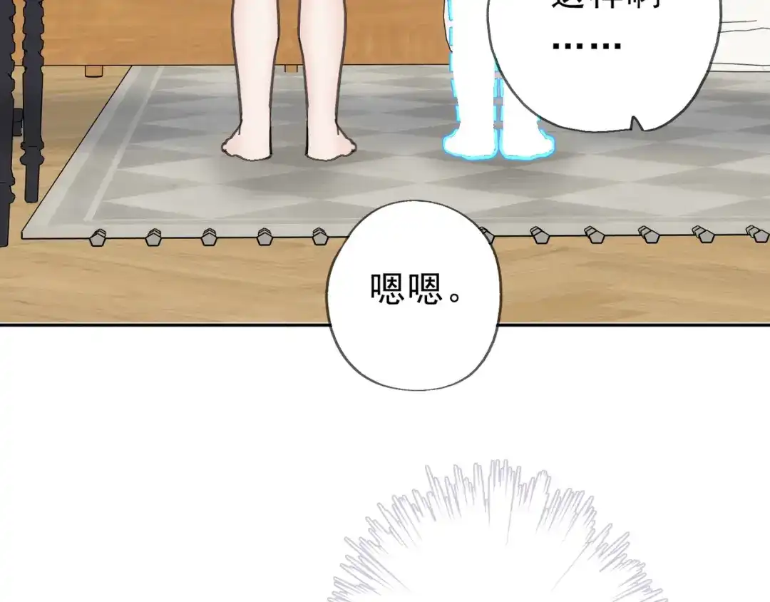 小鹿乱撞 第10话 小鹿的危机感！ 第63页