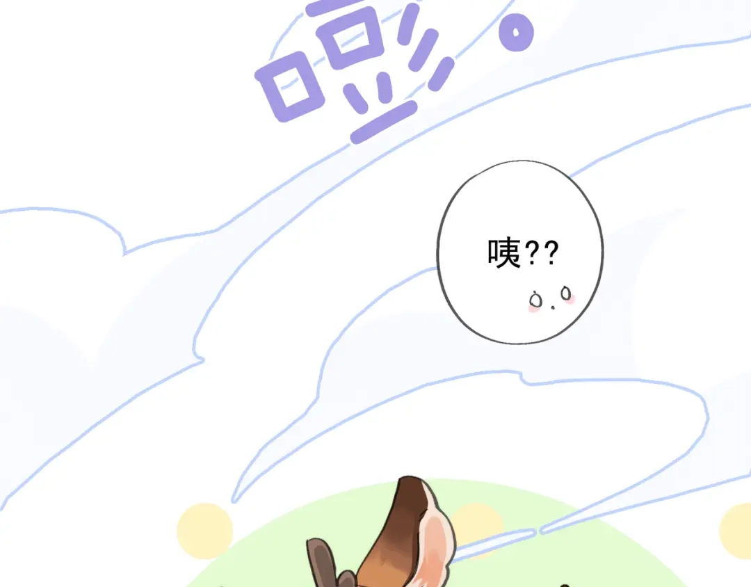 小鹿乱撞 第10话 小鹿的危机感！ 第68页