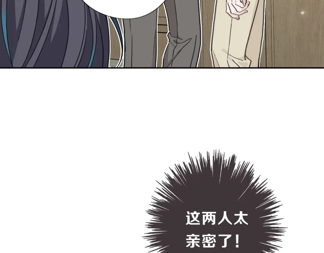 小鹿乱撞 第10话 小鹿的危机感！ 第95页
