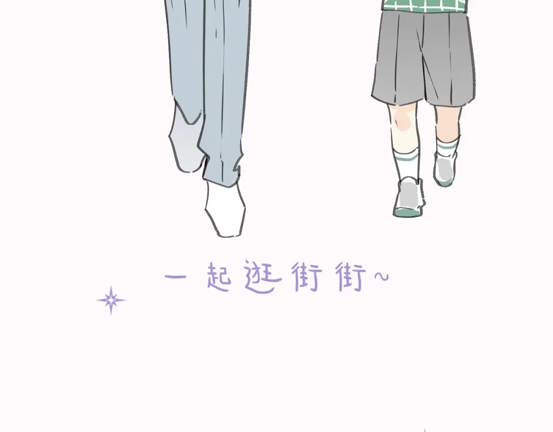 小鹿乱撞 人设预热 第18页