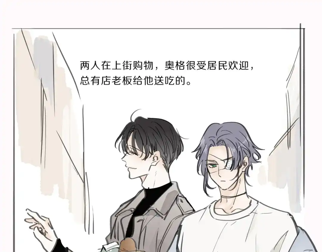小鹿乱撞 人设预热 第29页