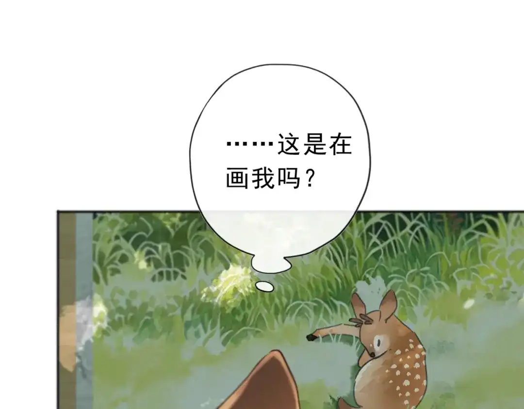 小鹿乱撞 第1话 小鹿乱撞！ 第101页