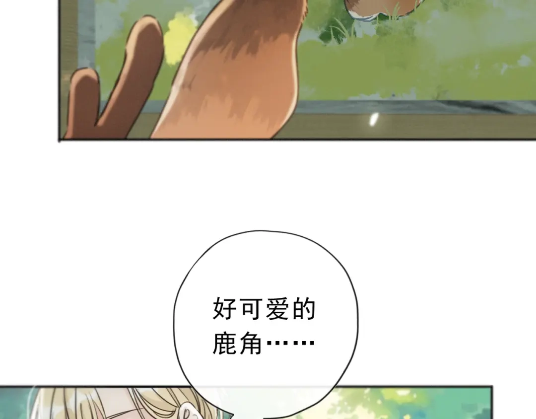 小鹿乱撞 第1话 小鹿乱撞！ 第102页