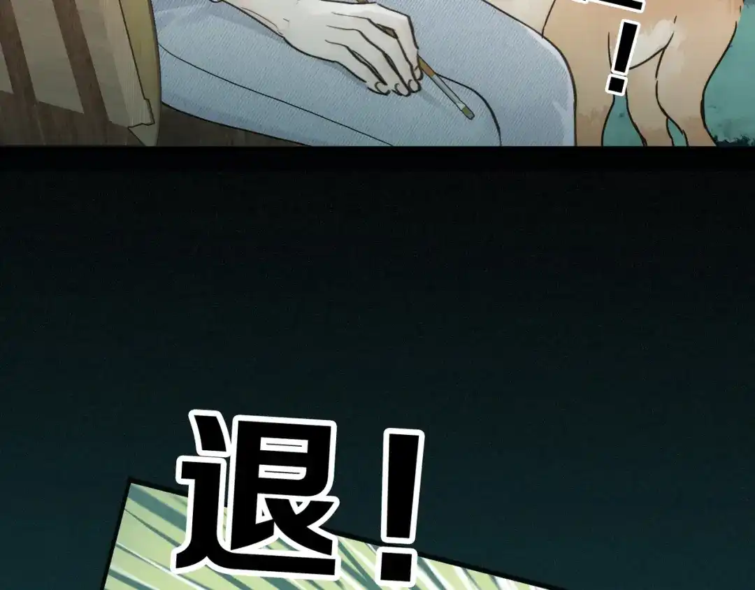 小鹿乱撞 第1话 小鹿乱撞！ 第107页