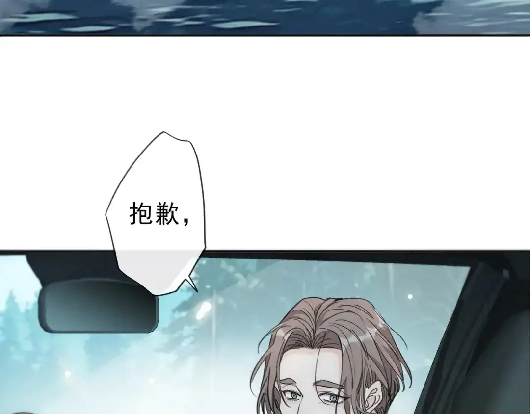 小鹿乱撞 第1话 小鹿乱撞！ 第18页