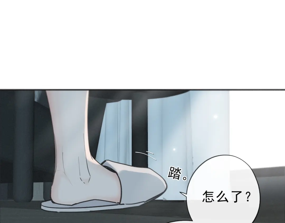 小鹿乱撞 第1话 小鹿乱撞！ 第25页