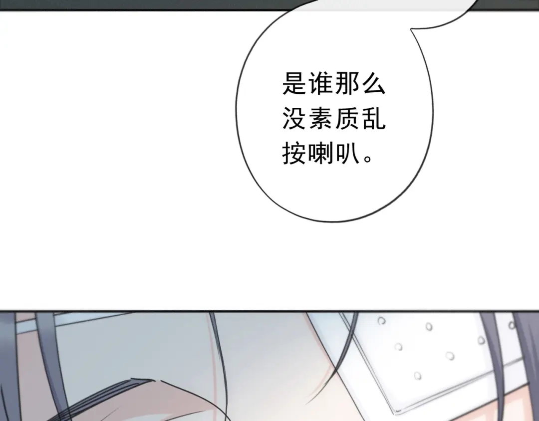 小鹿乱撞 第1话 小鹿乱撞！ 第26页