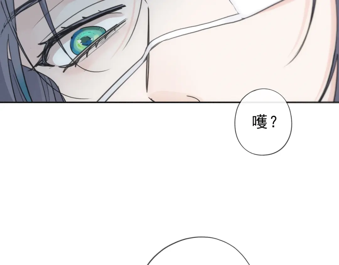 小鹿乱撞 第1话 小鹿乱撞！ 第27页
