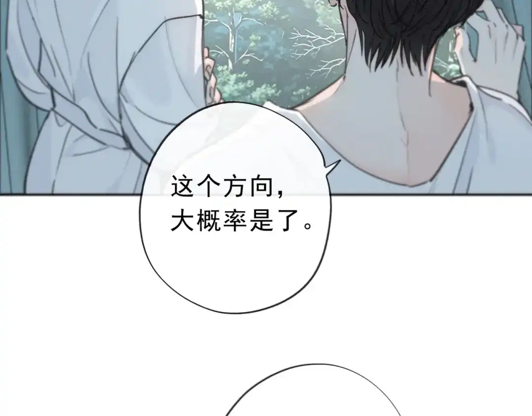 小鹿乱撞 第1话 小鹿乱撞！ 第29页