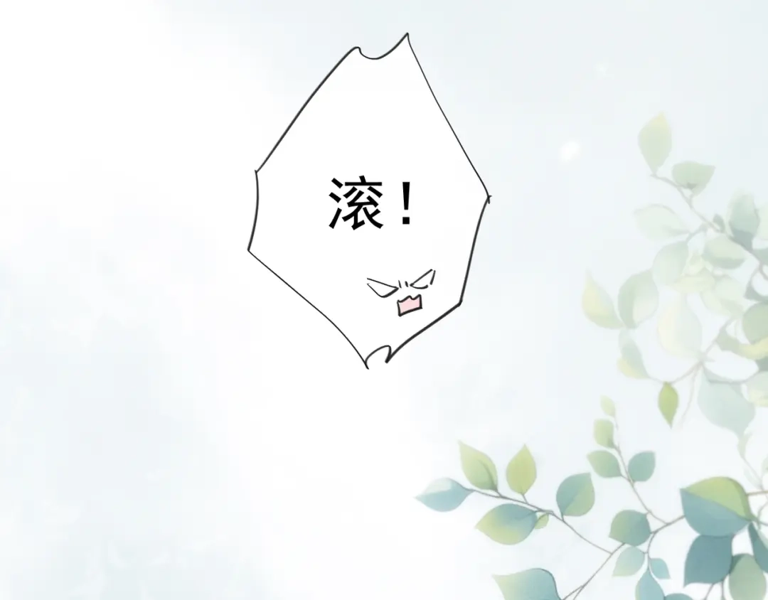 小鹿乱撞 第1话 小鹿乱撞！ 第34页