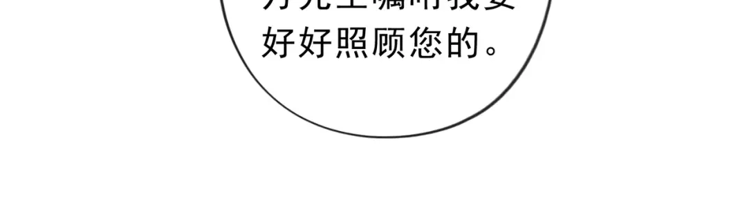 小鹿乱撞 第1话 小鹿乱撞！ 第40页
