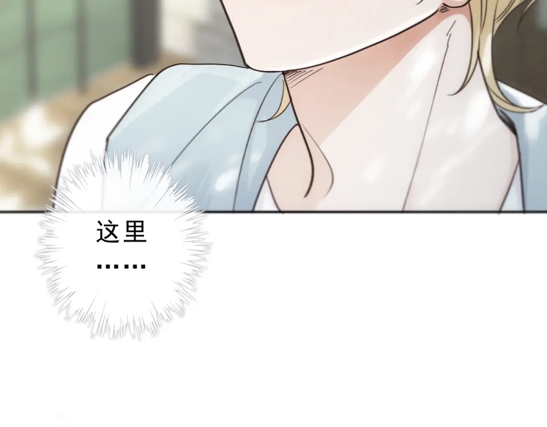 小鹿乱撞 第1话 小鹿乱撞！ 第48页