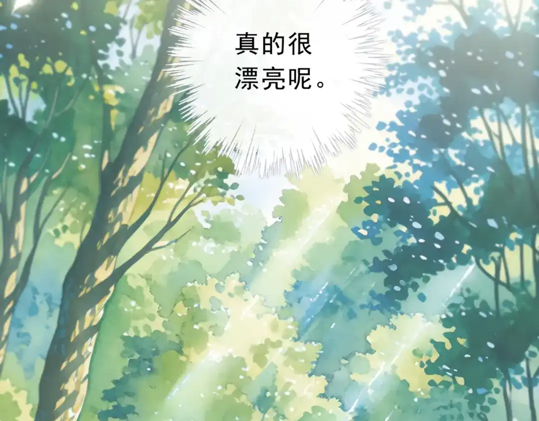 小鹿乱撞 第1话 小鹿乱撞！ 第50页