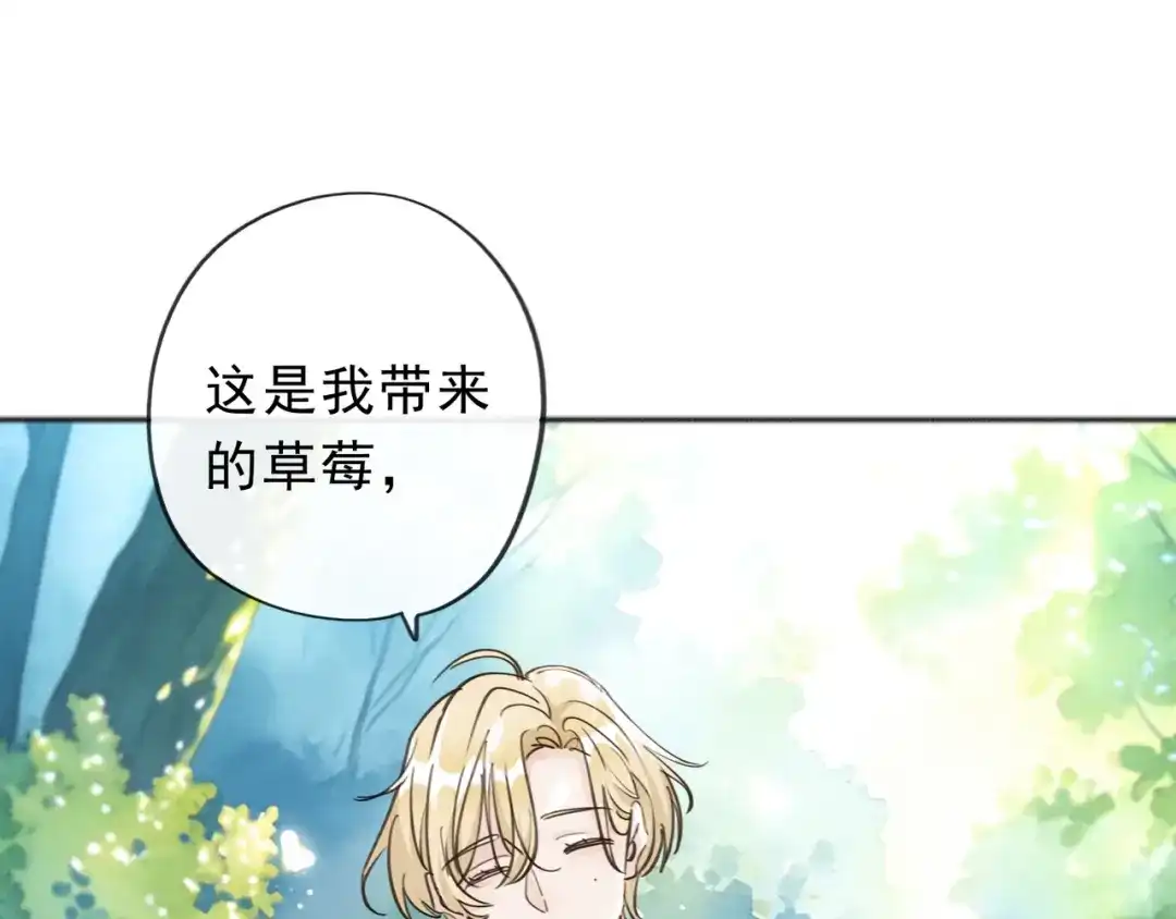 小鹿乱撞 第1话 小鹿乱撞！ 第78页