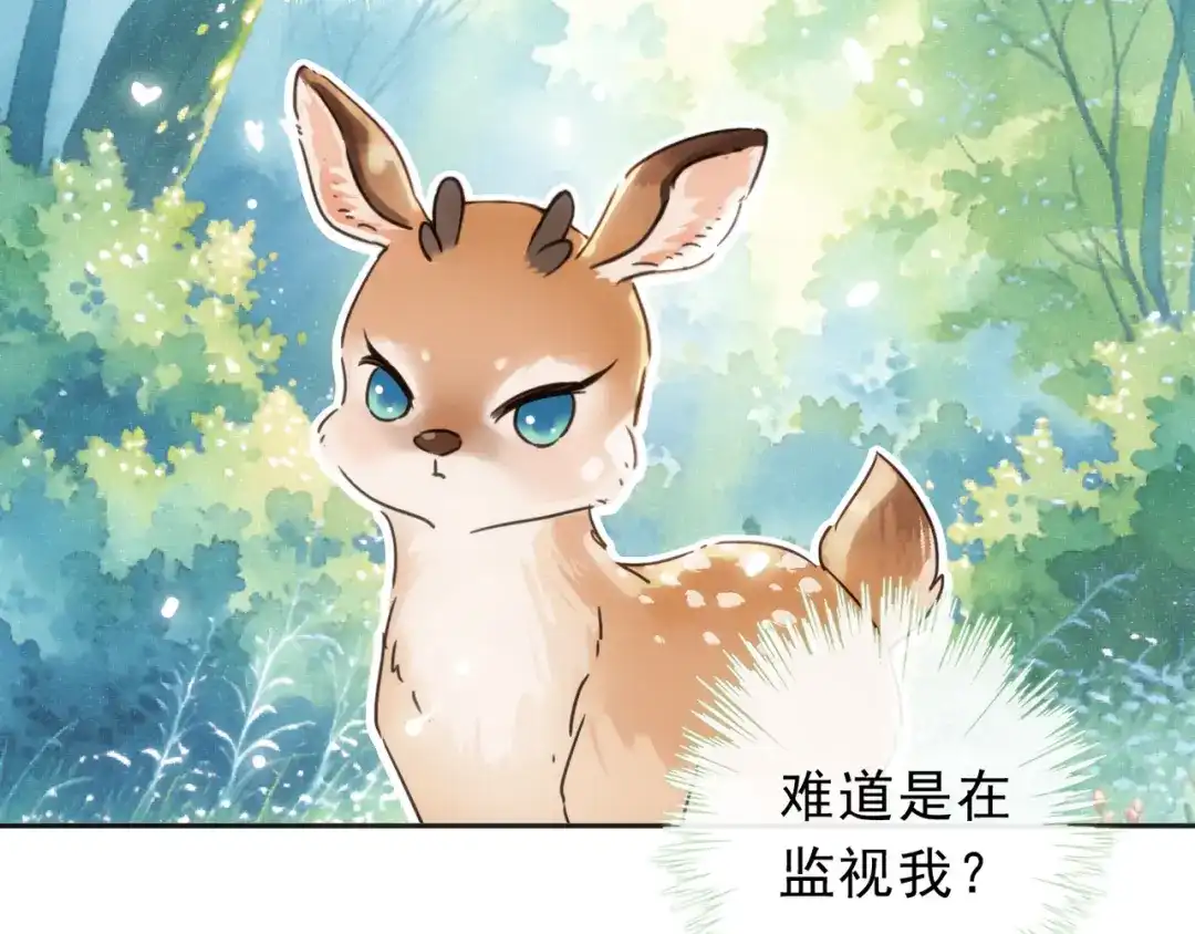 小鹿乱撞 第1话 小鹿乱撞！ 第91页
