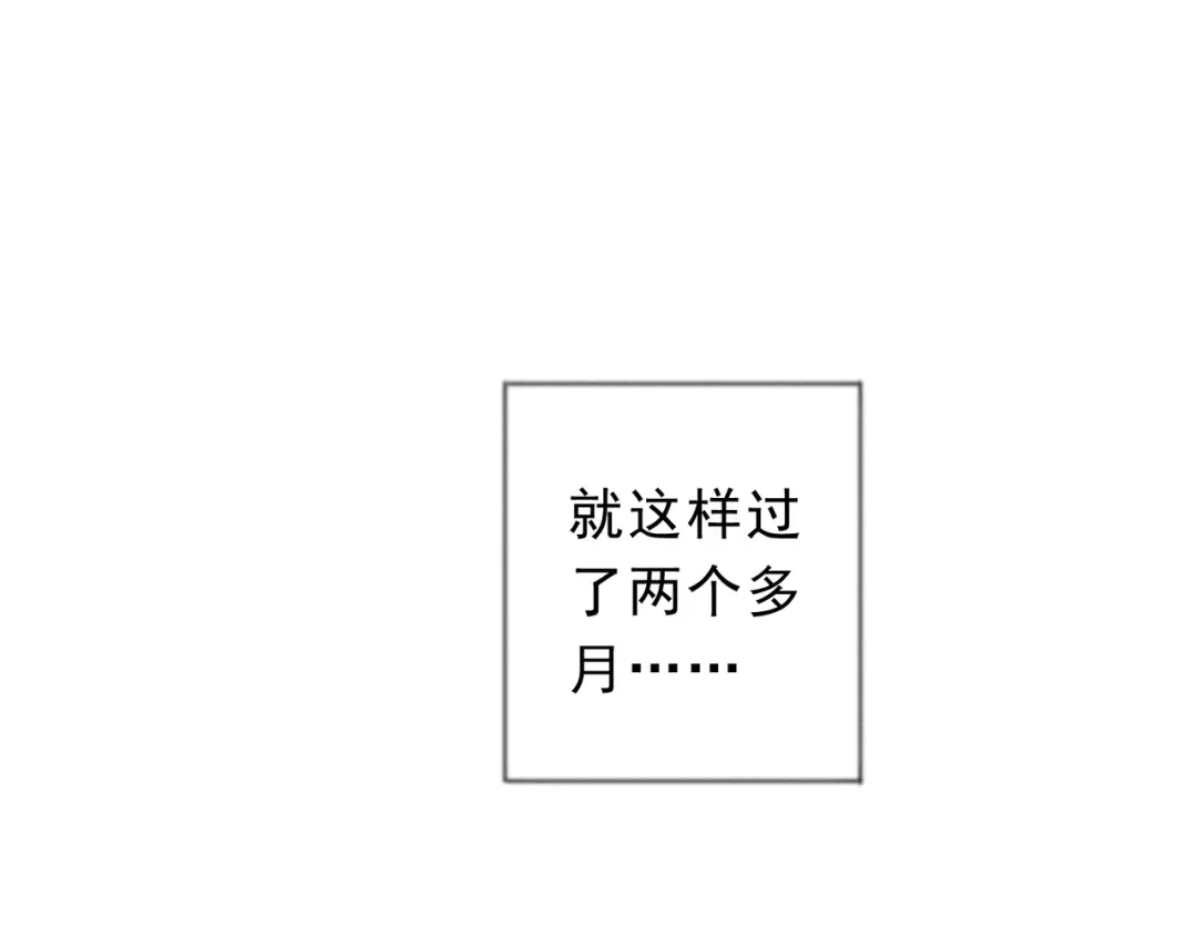 小鹿乱撞 第1话 小鹿乱撞！ 第95页