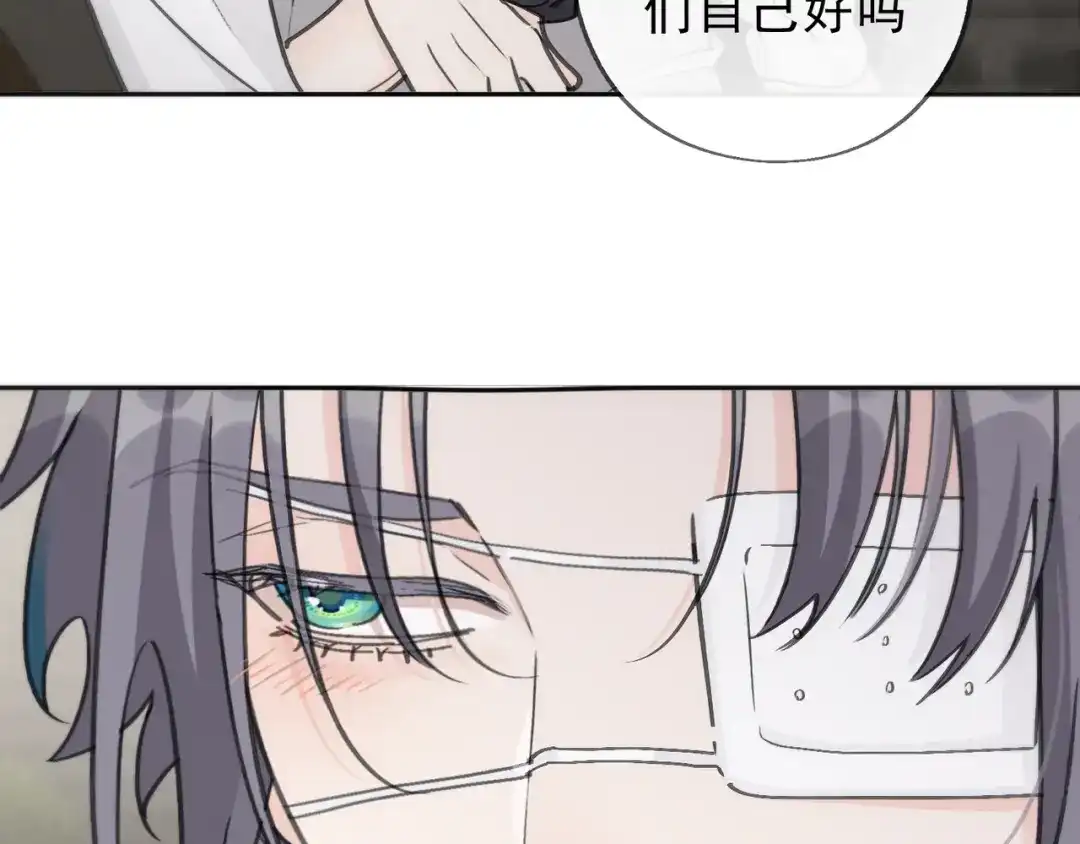 小鹿乱撞 第2话 请带小鹿回家！ 第118页