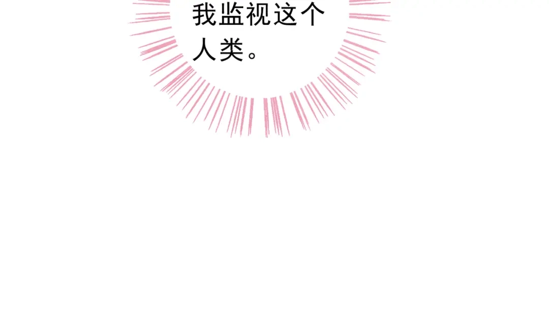 小鹿乱撞 第2话 请带小鹿回家！ 第18页