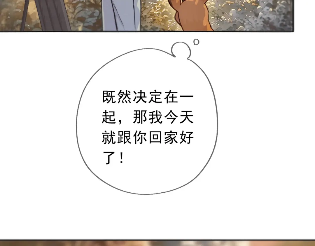 小鹿乱撞 第2话 请带小鹿回家！ 第28页