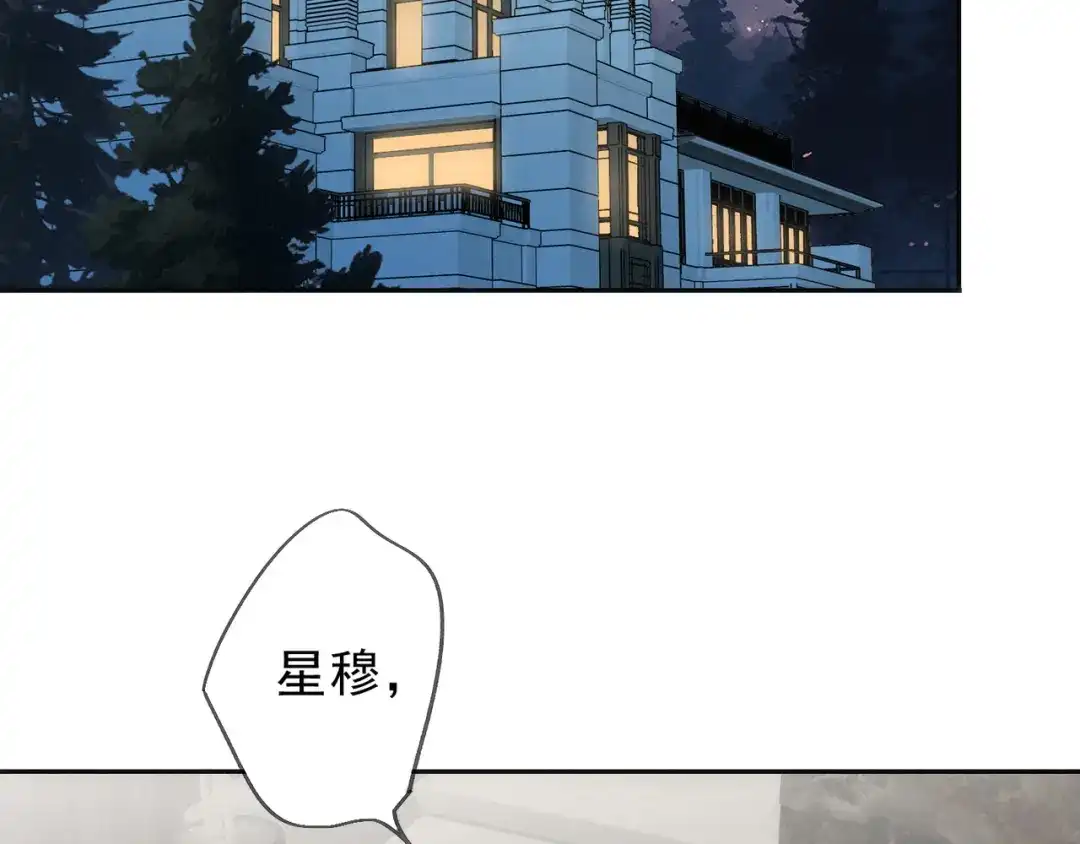 小鹿乱撞 第2话 请带小鹿回家！ 第61页