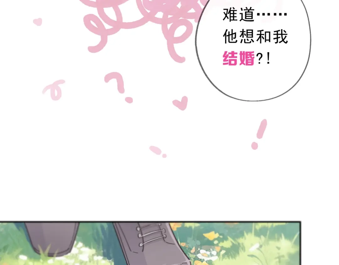 小鹿乱撞 第2话 请带小鹿回家！ 第8页