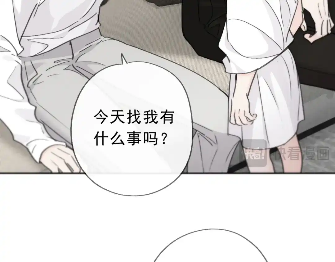 小鹿乱撞 第2话 请带小鹿回家！ 第82页