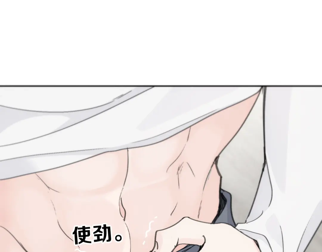 小鹿乱撞 第03话 纪念日的意外 第100页
