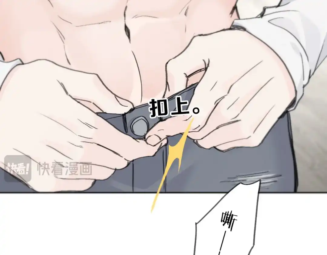 小鹿乱撞 第03话 纪念日的意外 第102页