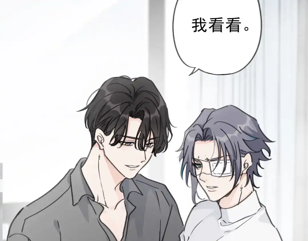 小鹿乱撞 第03话 纪念日的意外 第107页