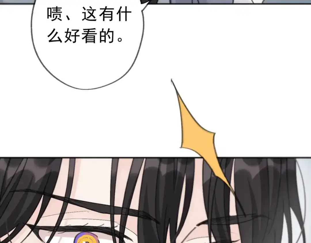 小鹿乱撞 第03话 纪念日的意外 第109页