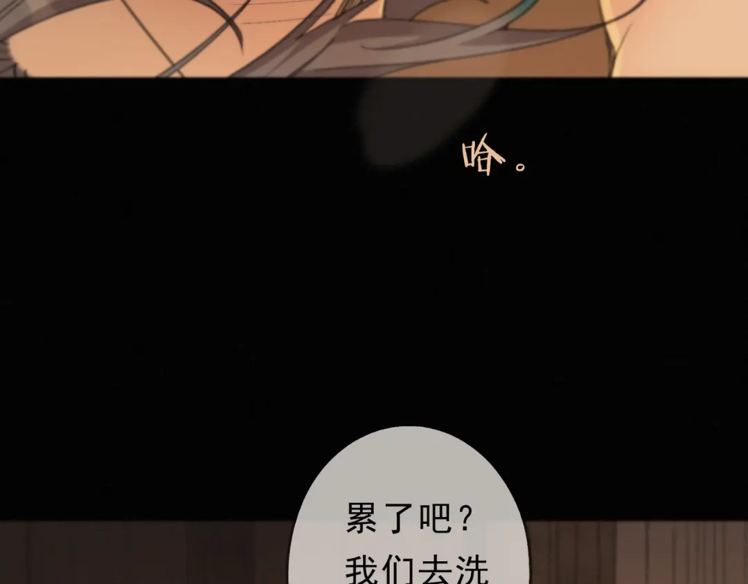 小鹿乱撞 第03话 纪念日的意外 第39页