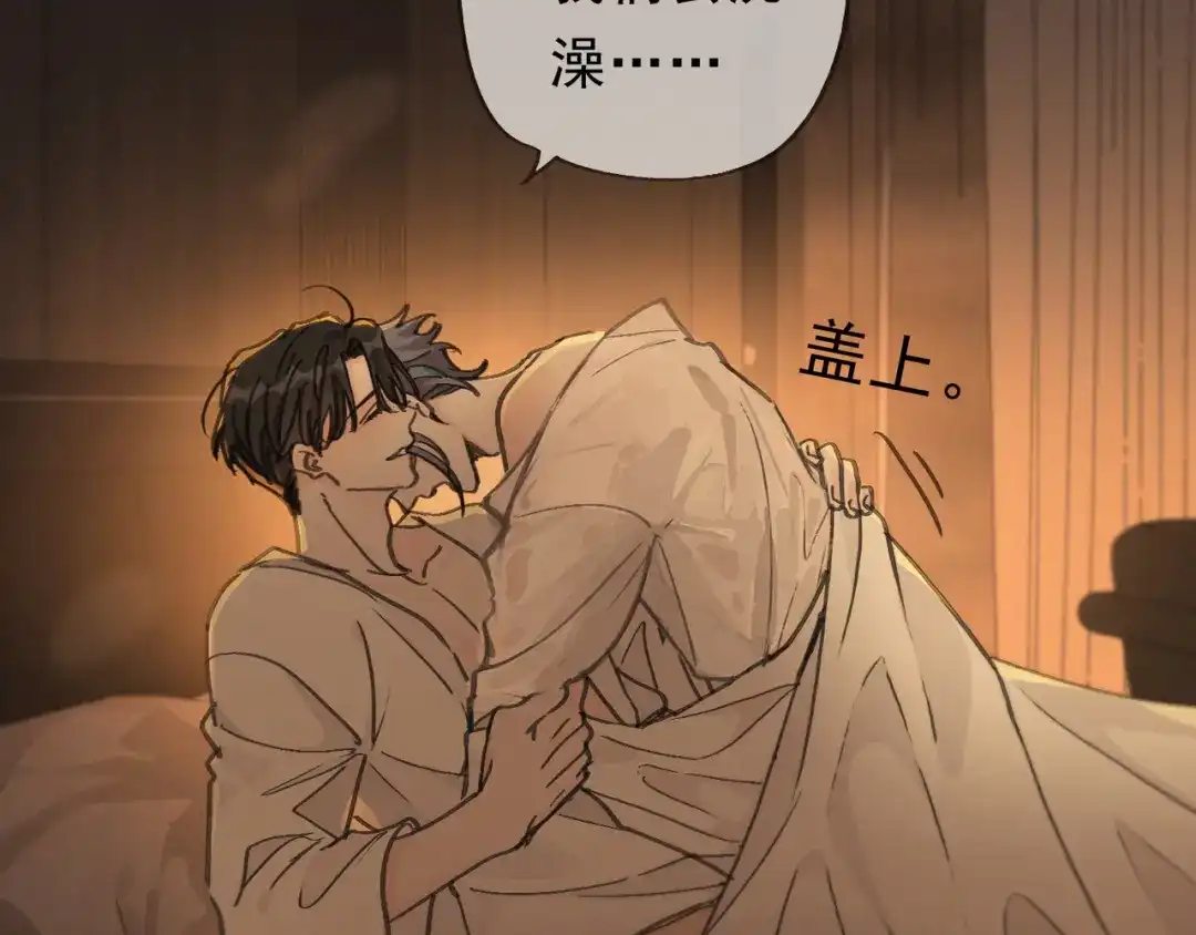 小鹿乱撞 第03话 纪念日的意外 第40页