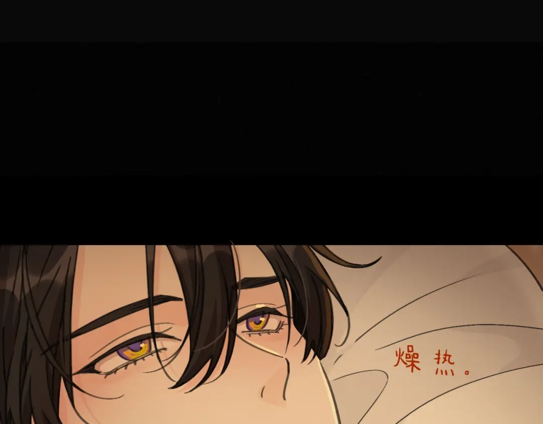 小鹿乱撞 第03话 纪念日的意外 第45页