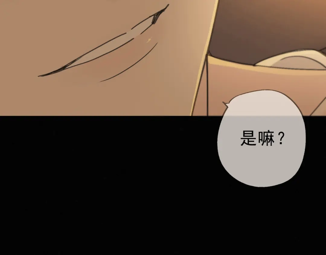 小鹿乱撞 第03话 纪念日的意外 第58页