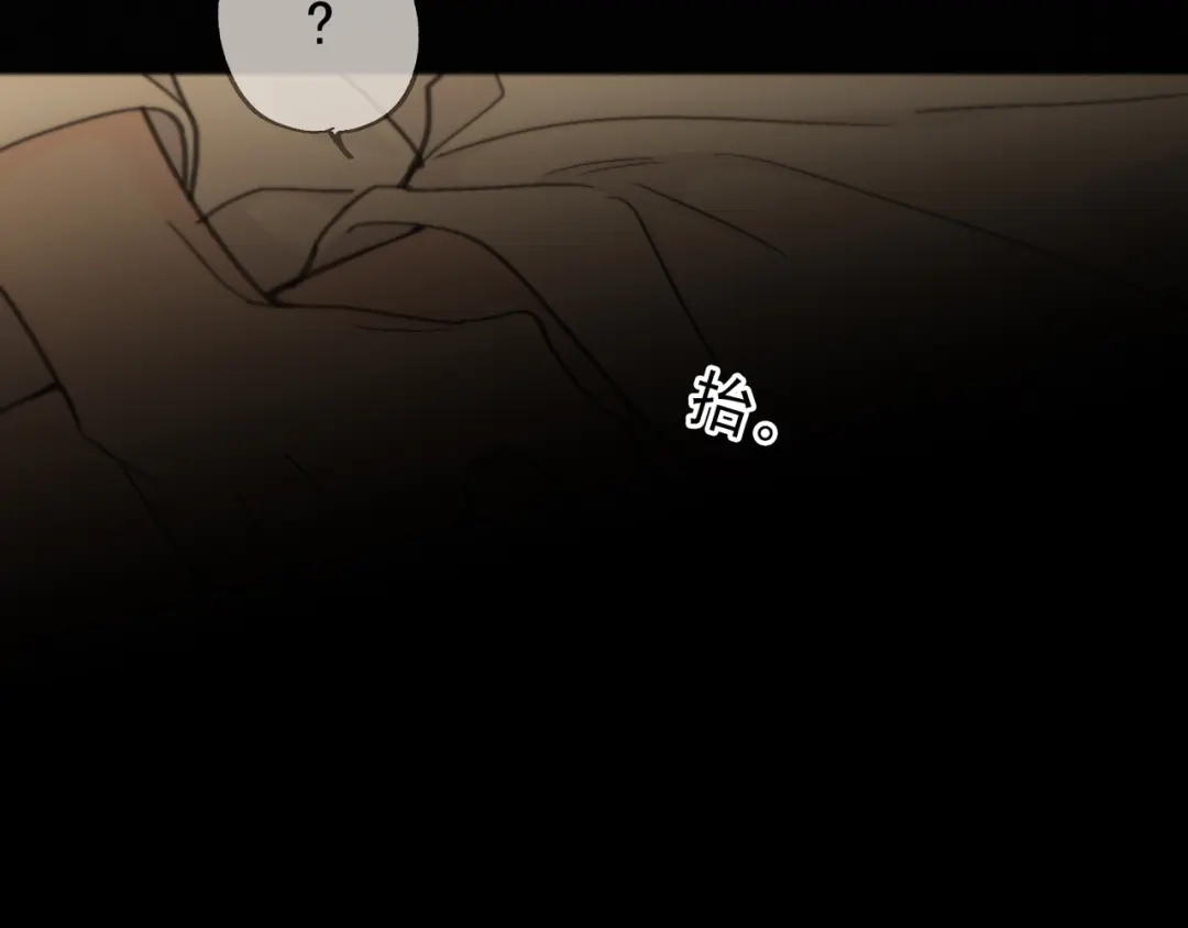 小鹿乱撞 第03话 纪念日的意外 第60页