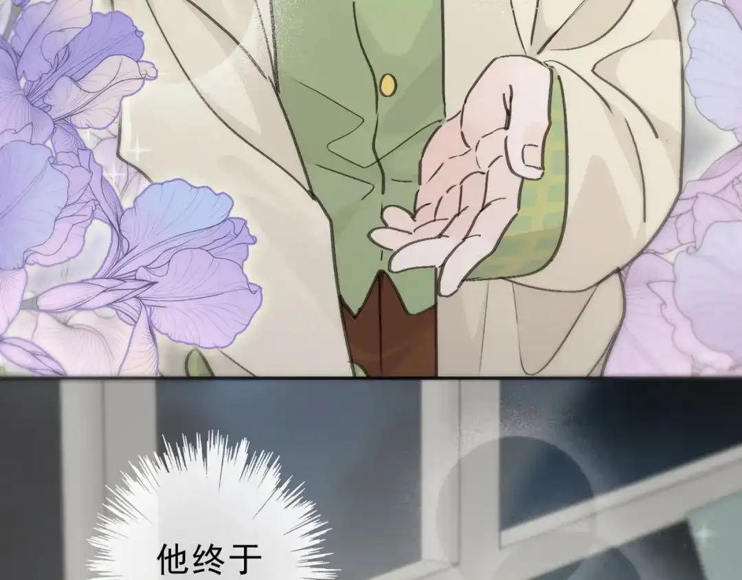 小鹿乱撞 第4话 心机小鹿上线！ 第109页