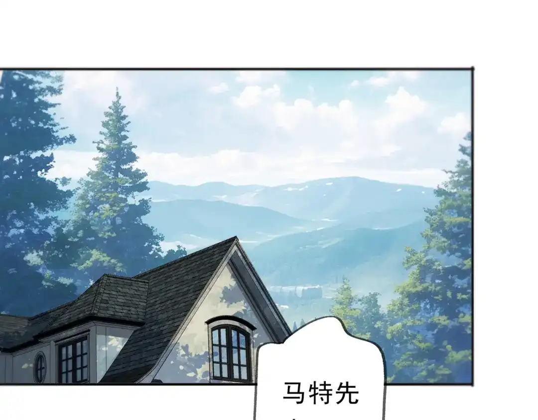 小鹿乱撞 第4话 心机小鹿上线！ 第30页