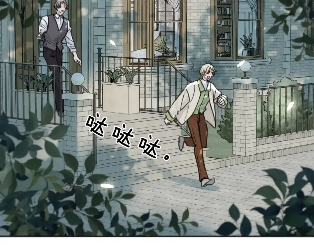 小鹿乱撞 第4话 心机小鹿上线！ 第46页