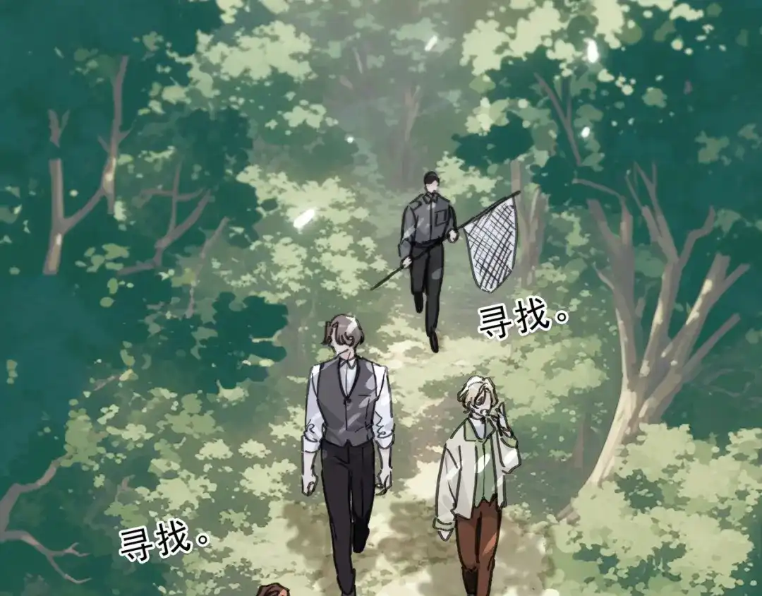 小鹿乱撞 第4话 心机小鹿上线！ 第53页