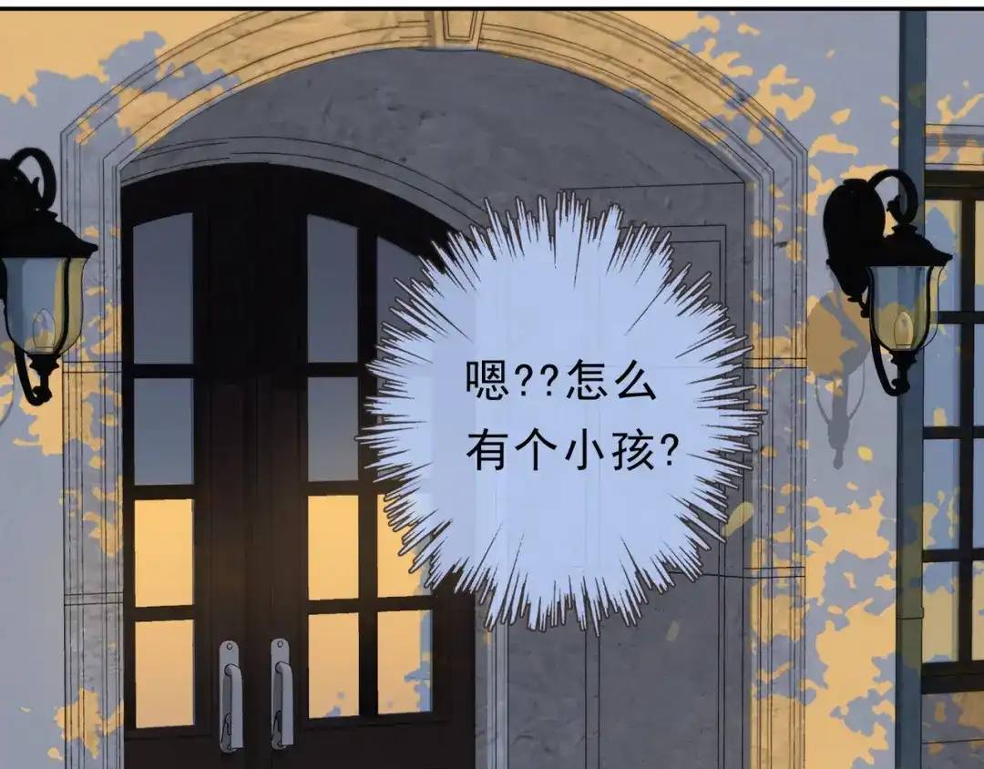 小鹿乱撞 第4话 心机小鹿上线！ 第72页