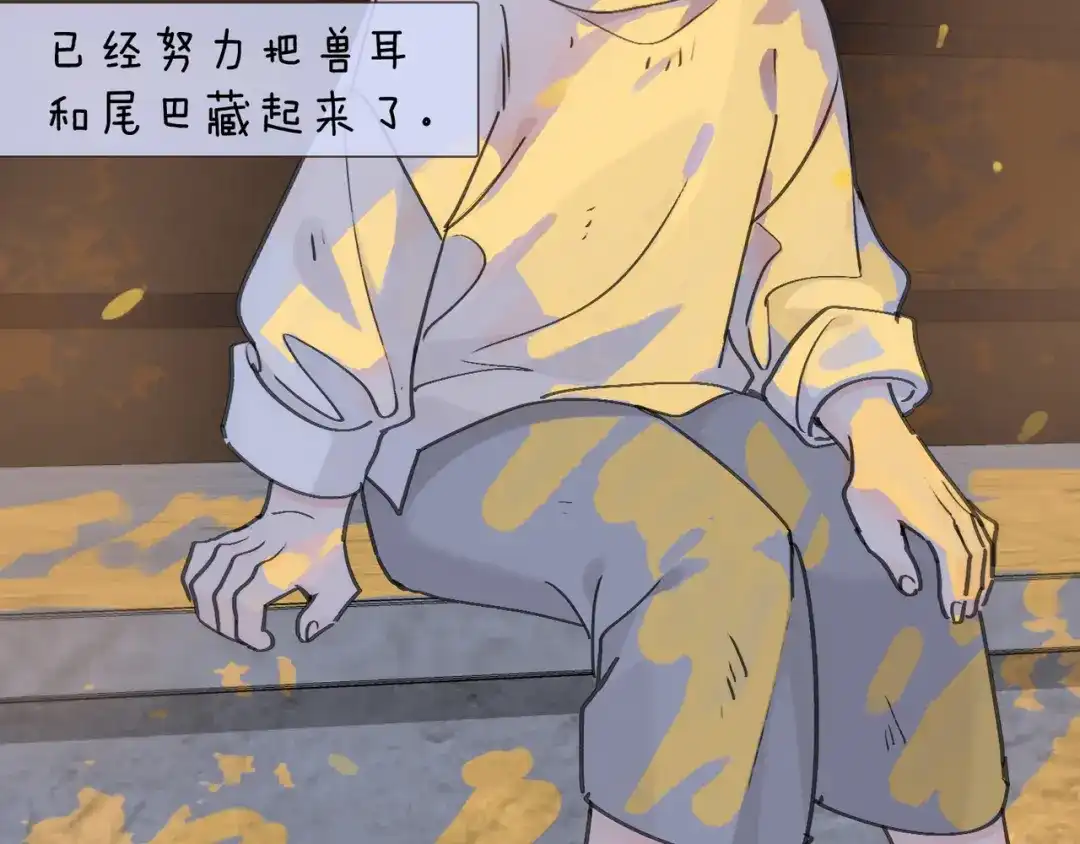 小鹿乱撞 第4话 心机小鹿上线！ 第74页