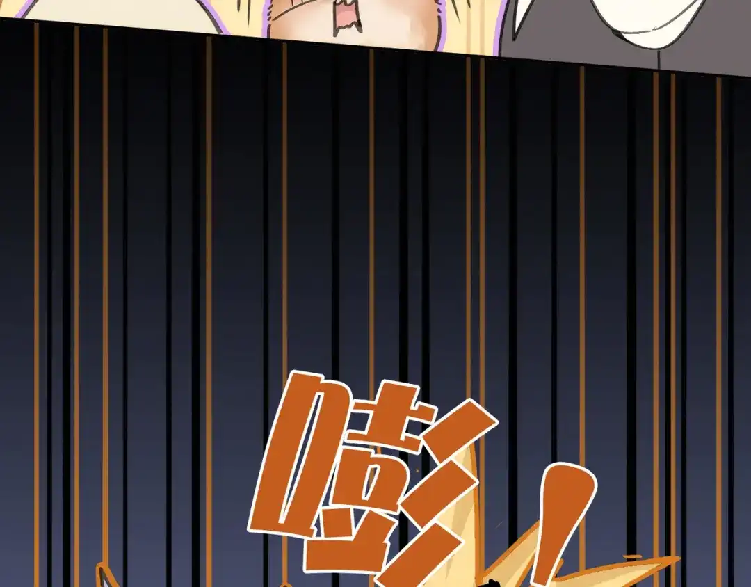 小鹿乱撞 第4话 心机小鹿上线！ 第82页