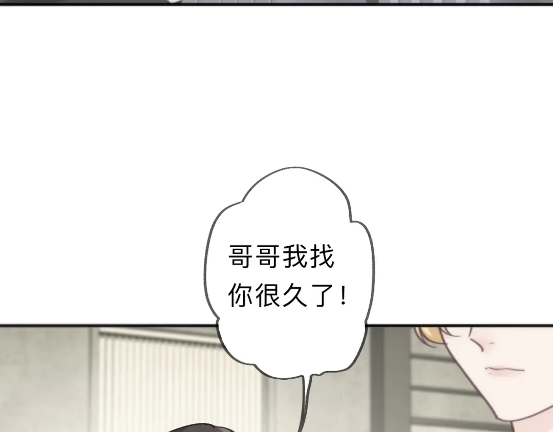 小鹿乱撞 第5话 未婚妻的漂亮饭！ 第11页