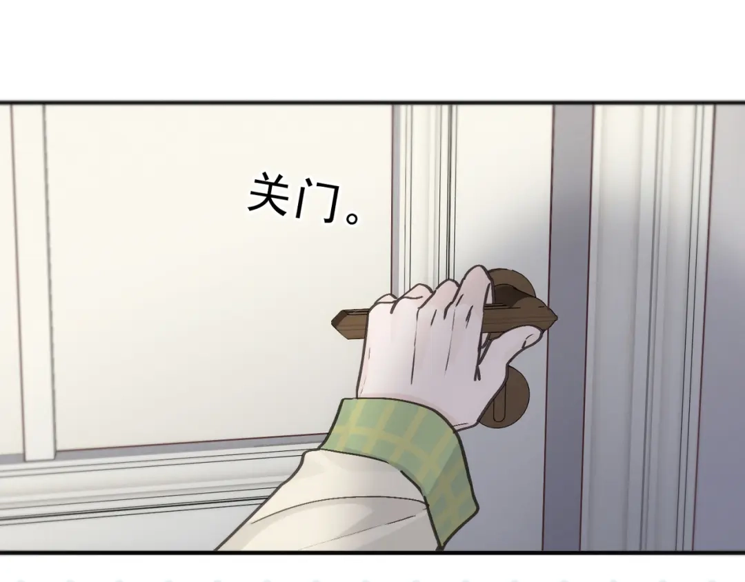 小鹿乱撞 第5话 未婚妻的漂亮饭！ 第113页