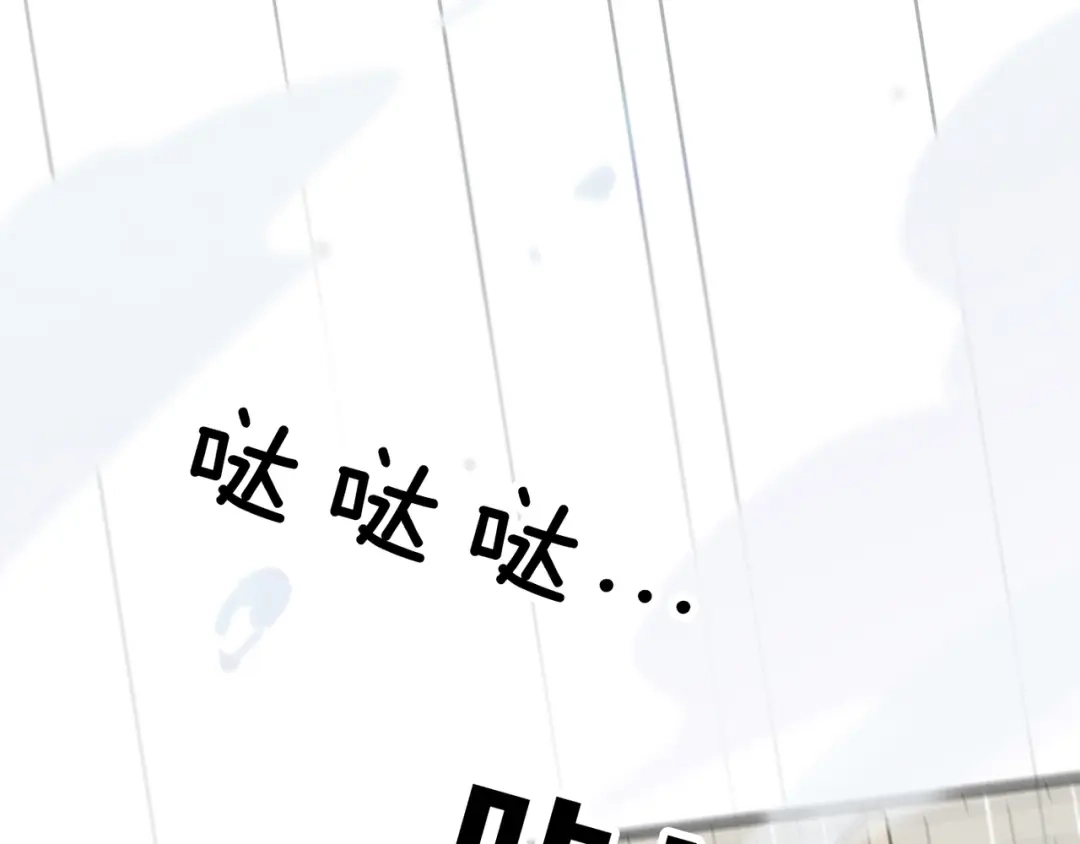 小鹿乱撞 第5话 未婚妻的漂亮饭！ 第121页