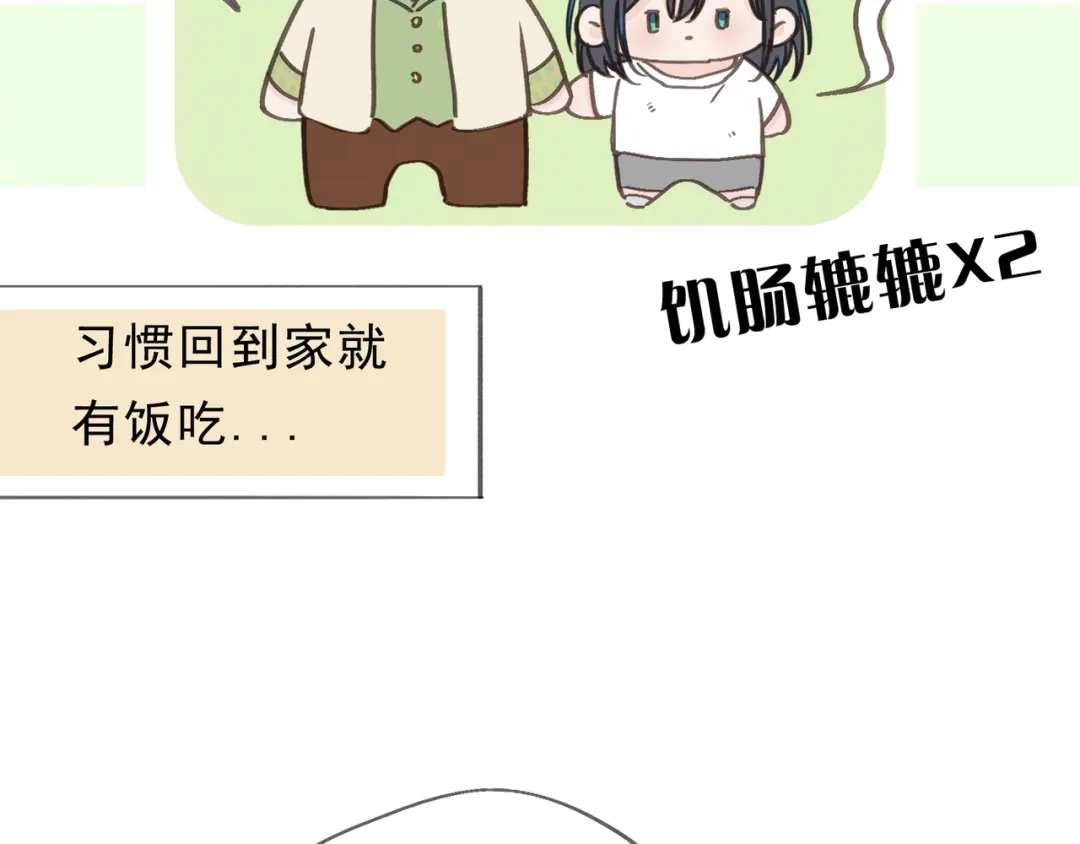 小鹿乱撞 第5话 未婚妻的漂亮饭！ 第34页