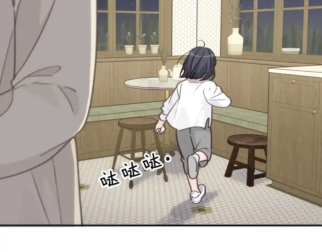 小鹿乱撞 第5话 未婚妻的漂亮饭！ 第44页