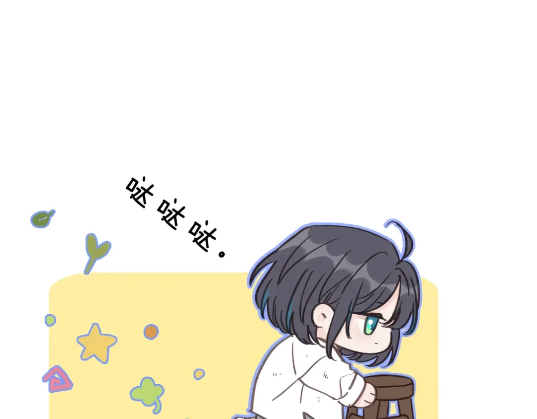 小鹿乱撞 第5话 未婚妻的漂亮饭！ 第45页