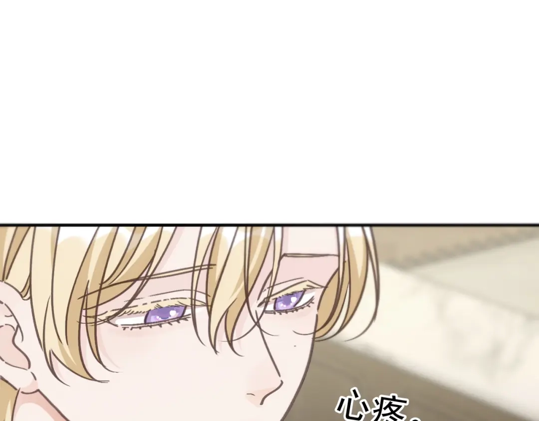 小鹿乱撞 第5话 未婚妻的漂亮饭！ 第48页